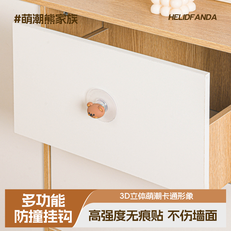 免打孔柜门抽屉马桶盖拉手