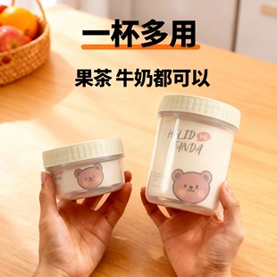 早餐杯带盖便携牛奶杯豆浆杯可微波炉汤杯隔夜燕麦儿童外带吸管