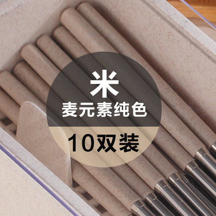 沃德百惠304不锈钢筷子中式家用家庭装防滑铁长金属快子10双套装5