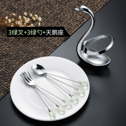 创意家用不锈钢镶钻水果叉可爱天鹅座吃甜品勺签儿童插小叉子套装