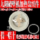 配件B3 B61 B699A A搅拌刀座发热刀组件 九阳破壁料理机原装
