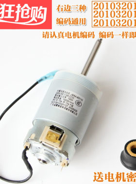 九阳豆浆机原装电机纯铜电机马达