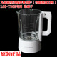 九阳破壁料理机配件L18 杯 Y902搅拌杯加热大杯子升级玻璃杯原装