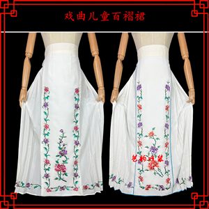 戏曲绣花腰包戏剧京剧越剧小孩腰包青衣花旦老旦百褶裙小姐马面裙