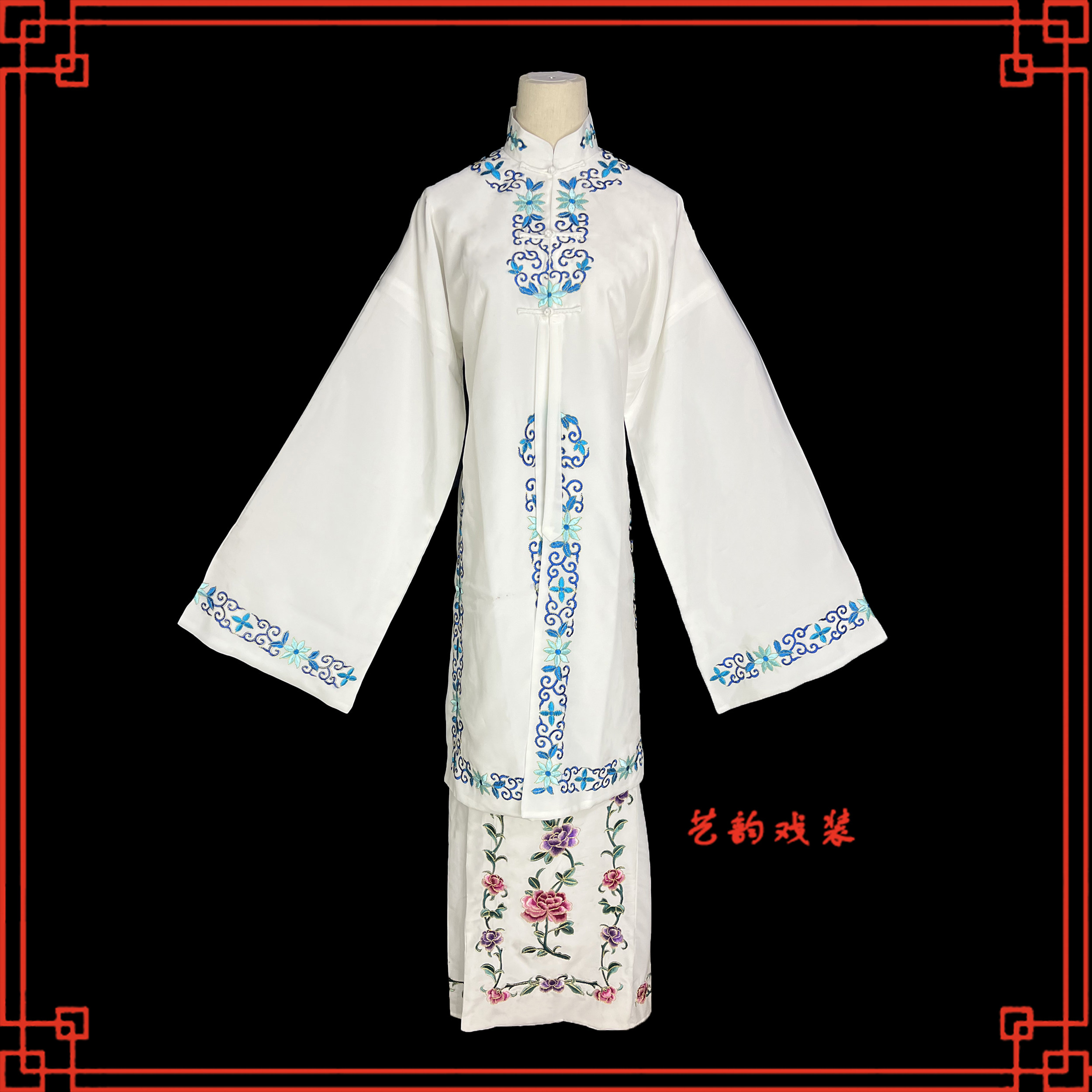 戏曲青衣披戏剧京剧女花旦青衣褶子回纹花边青衣对披绣花青衣披