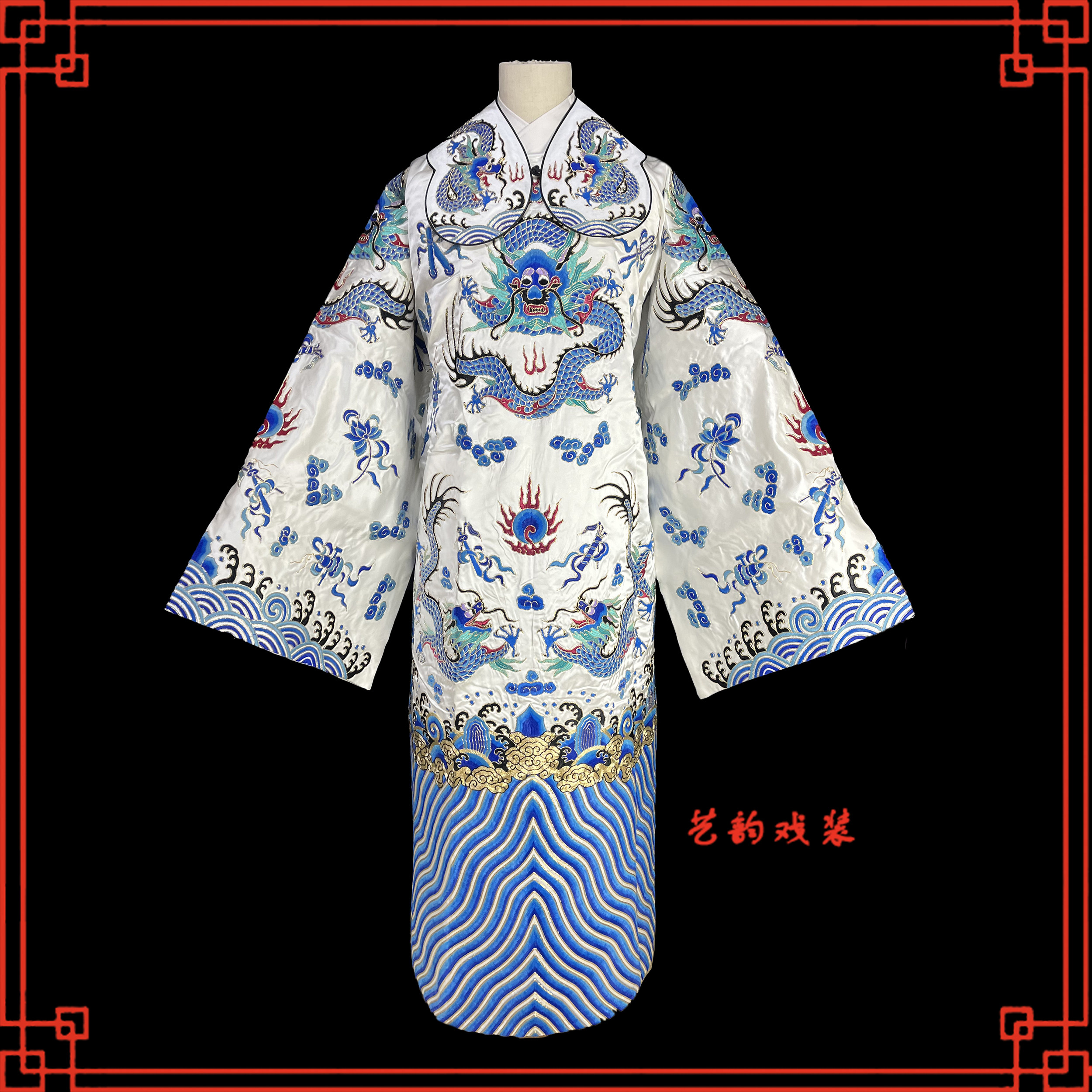 戏剧戏曲京剧包公丞相蟒袍皇帝皇上龙袍小生老生花脸戏服飞龙男蟒