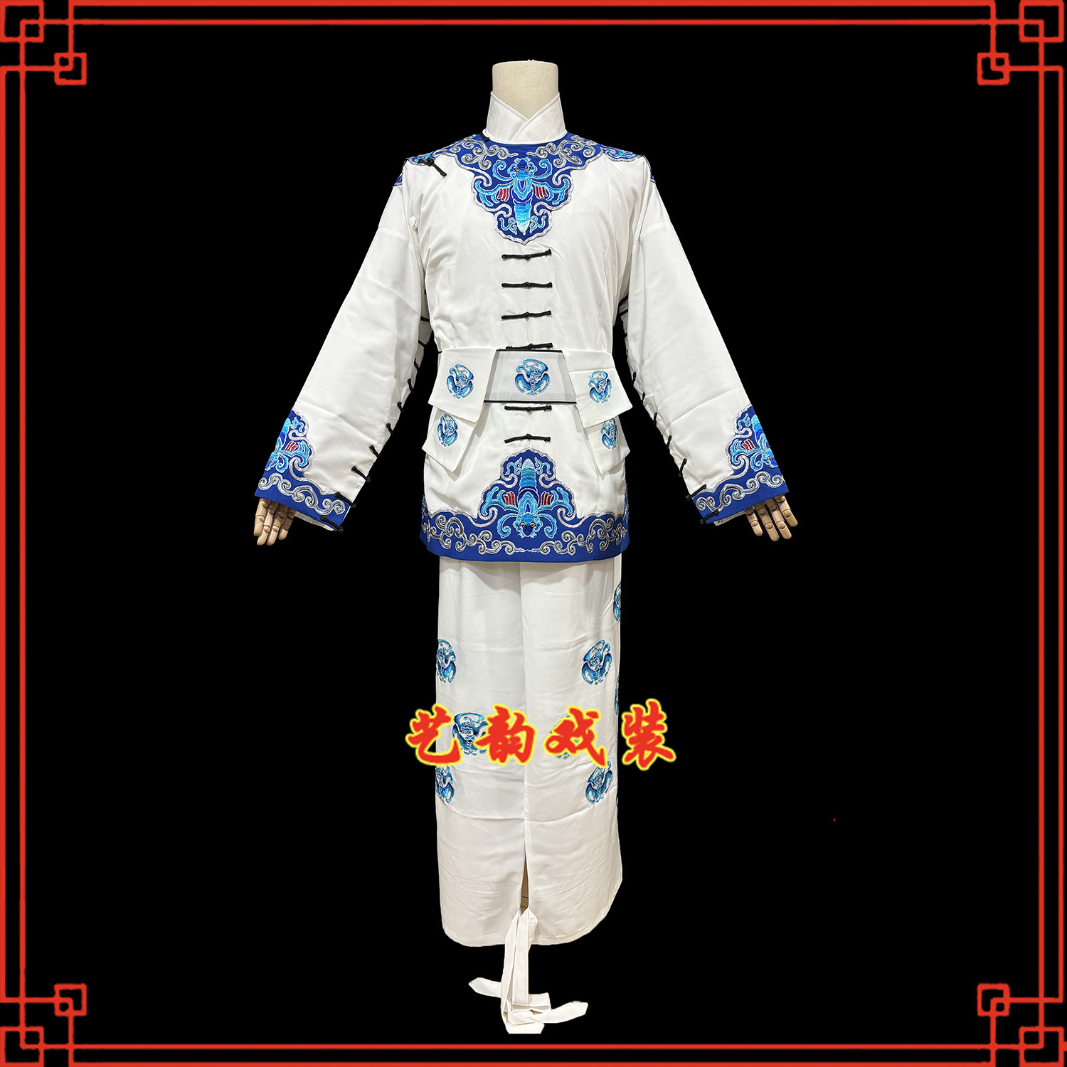 戏曲戏剧婺剧舞台演出服装蔡文德下山服装仿手绣蔡文德戏服