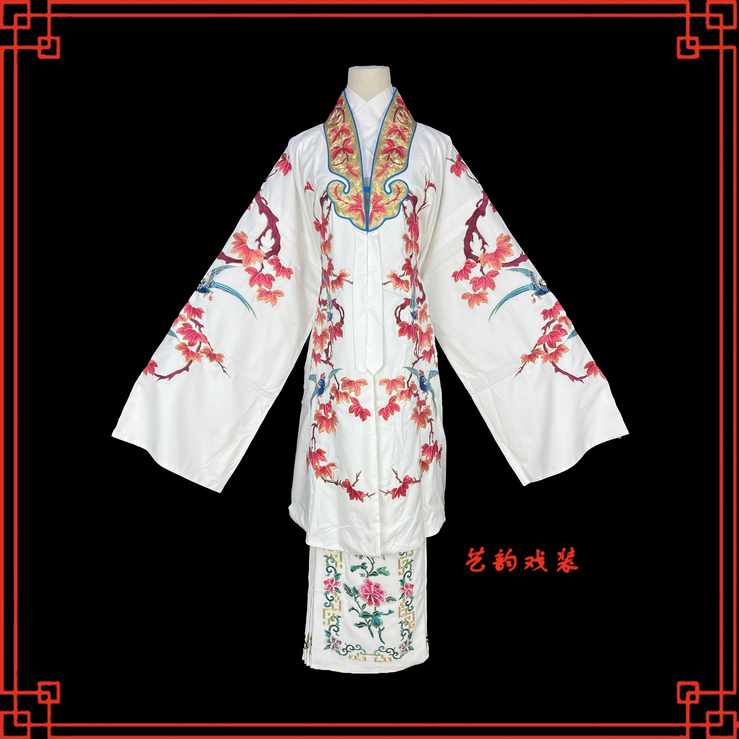 戏曲戏剧京剧豫剧青衣花旦女对披旦角小旦戏服飞鸟枫叶凤还巢女披