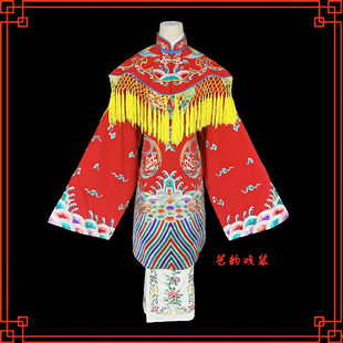 戏曲戏剧京剧皇后娘娘凤冠霞披团凤女蟒贵妃醉酒戏服杨贵妃凤袍