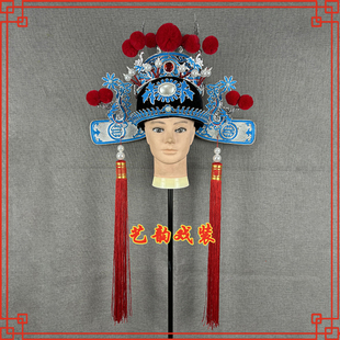 戏曲戏剧京剧四郎探母头饰女驸马套纱帽新郎状元帽乌纱帽黑纱帽