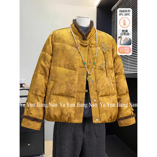 新中式妈妈冬装毛领短款羽绒服中老年女冬季国风暗花立领保暖外套