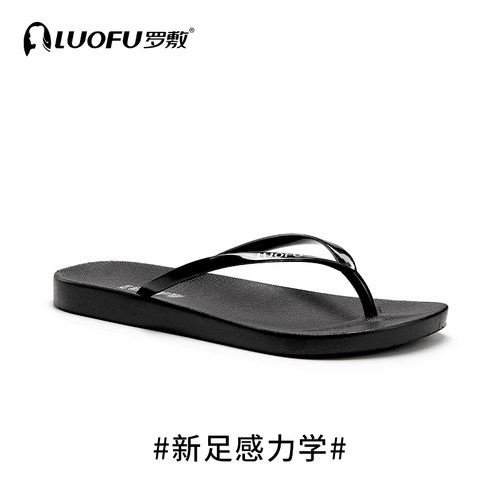 夏季防滑ins风凉拖鞋平底外穿