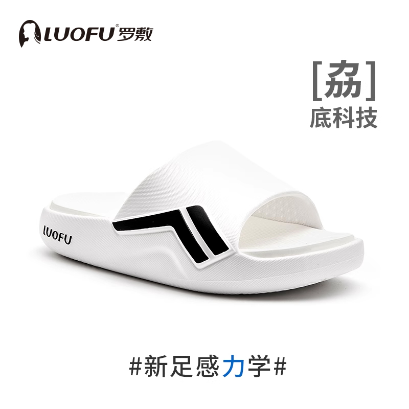 luofu罗敷2022年儿童运动拖鞋男