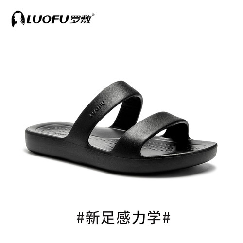 罗敷男防滑舒适一字拖