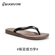 罗敷拖鞋 情侣男人字拖鞋 休闲沙滩凉拖鞋 luofu 男夏夹脚防滑平底鞋