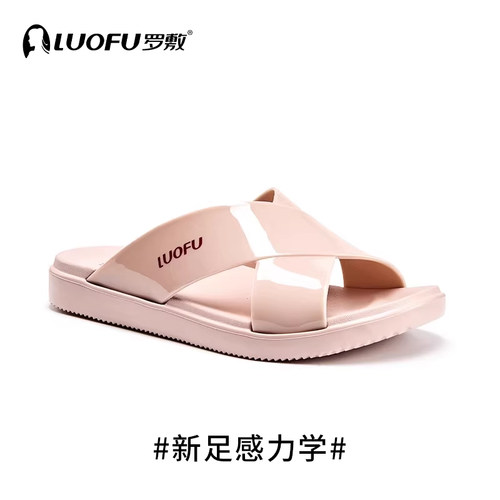 环保EVA材料耐磨轻便更好穿