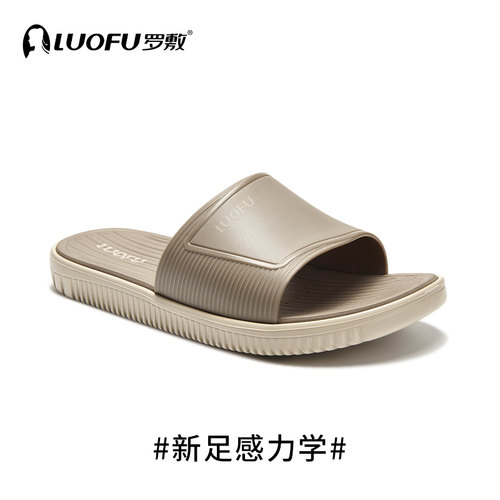 休闲防滑耐磨居家洗澡拖鞋