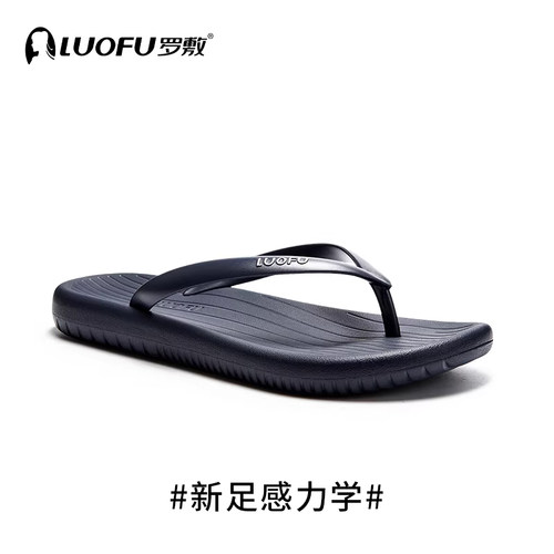 防滑耐磨室外情侣拖鞋人字拖