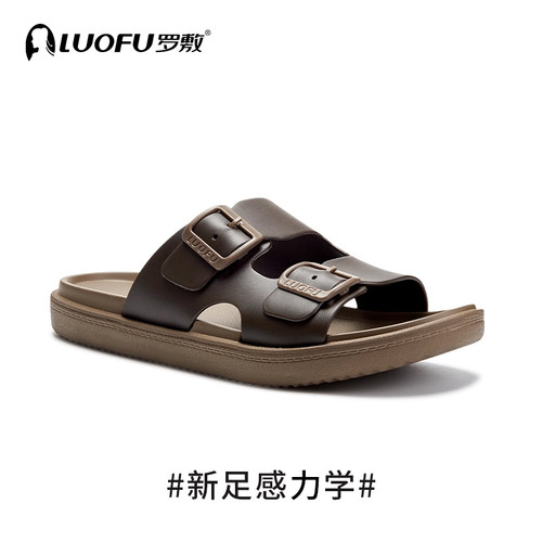 luofu凉拖鞋罗敷男士防滑耐磨eva