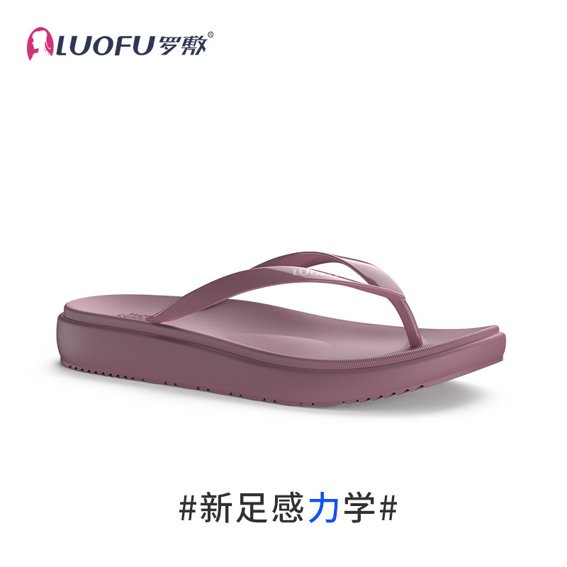 罗敷LUOFU新款人字拖夏天外出时尚防滑耐磨简约百搭厚底夹趾凉拖,居家布艺,居家凉拖/凉鞋,淘宝优惠券,粉丝福利购,淘宝优惠卷