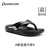 罗敷人字拖男拖鞋 夏可外穿防滑耐磨厚底缓冲减震夹脚情侣运动拖鞋
