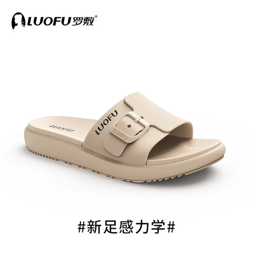 luofu拖鞋罗敷凉拖eva材质女