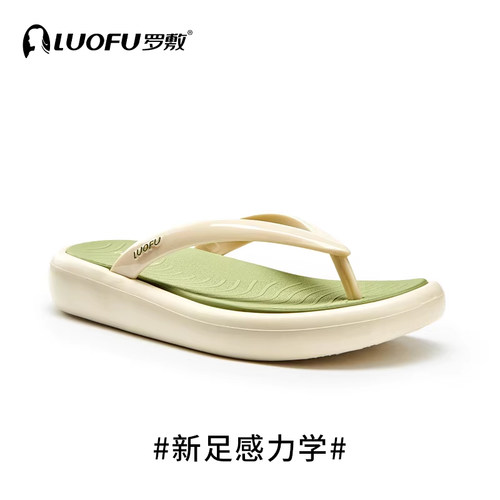 luofu人字拖罗敷时尚女士百搭