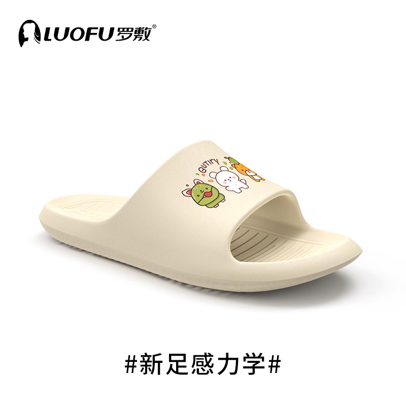 LUOFU罗敷新款拖鞋女居家室内家用可爱卡通防滑浴室洗澡外出凉拖,居家布艺,居家亲子拖鞋,淘宝优惠券,粉丝福利购,淘宝优惠卷
