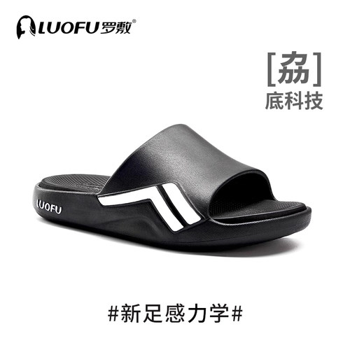 罗敷新款家居室内软底洗澡凉鞋