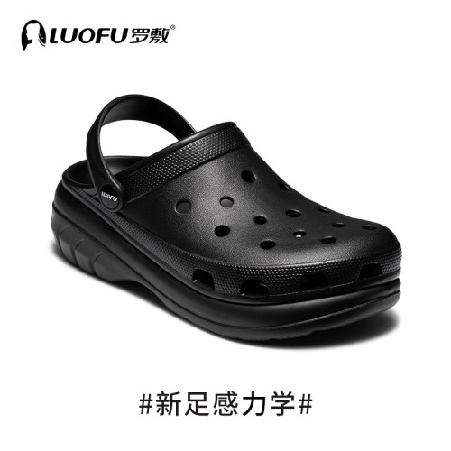 罗敷厚底增高洞洞鞋女士
