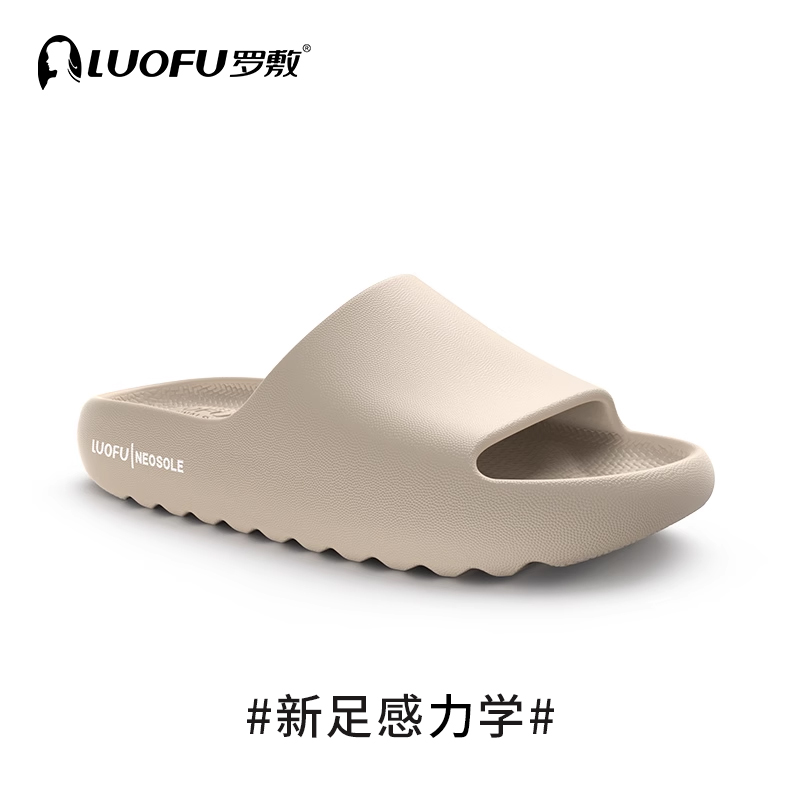 罗敷男女环保EVA一体成型厚底