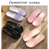 Luo Fu luofu Net Red slipper take a shower indoor the republic of korea pregnant woman The thickness of the bottom non-slip Versatile Home slipper