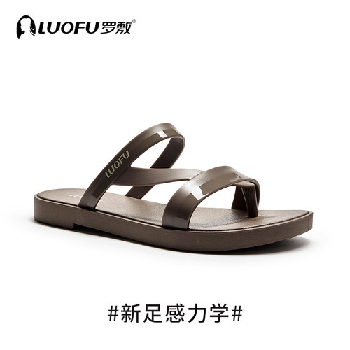 罗敷女士防滑平底沙滩鞋拖鞋