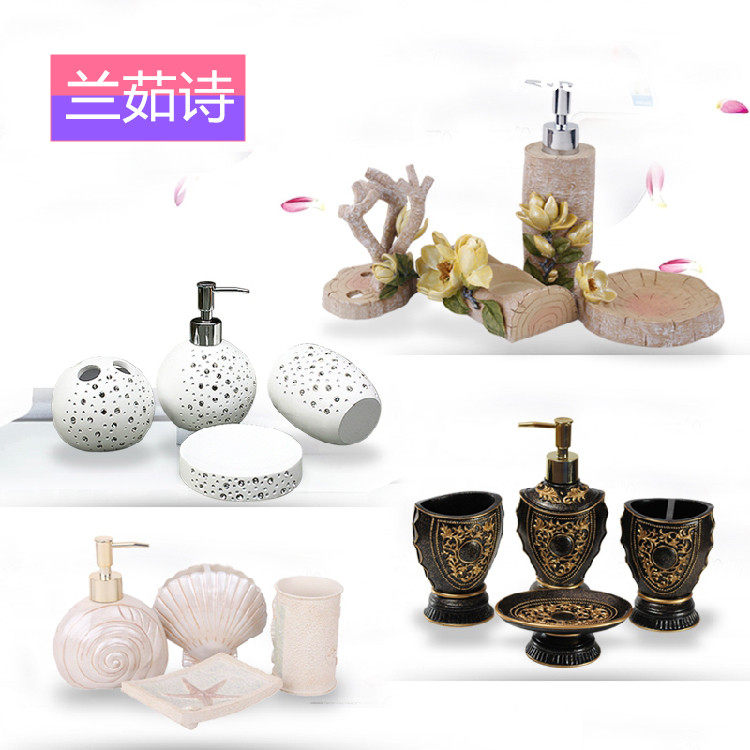 外贸地中海树脂卫浴四套装 欧式刷牙杯海洋洗漱浴室牙杯用品4件套