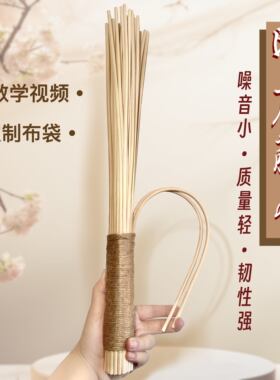 印尼去皮藤条通经络拍打棒