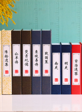 中式假书装饰品道具书仿真书餐厅摆件书房装饰书酒店摆设书模型盒