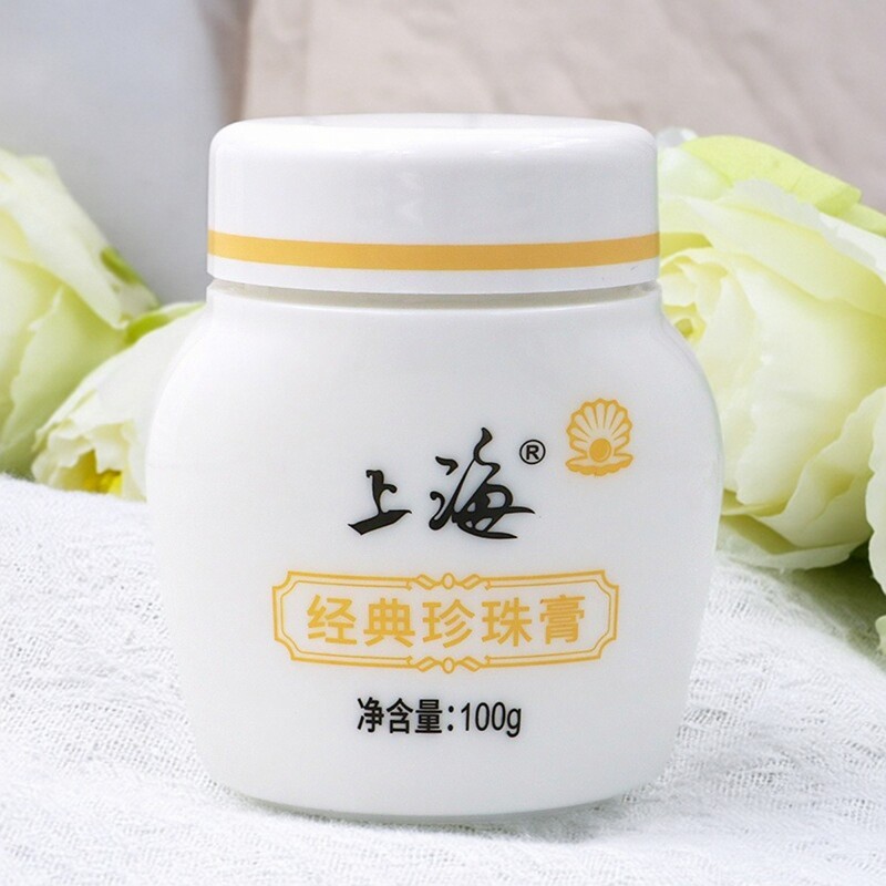 上海女人经典珍珠膏雪花膏100g补水保湿珍珠粉滋润面霜男女