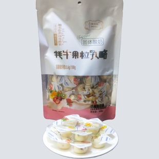 200g正宗内蒙古特产牦牛果粒乳酪草莓酸奶味小零食