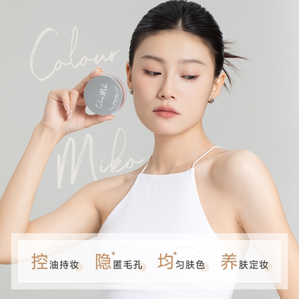 伊的家妍诗美羽纱柔焦定妆蜜粉持久轻盈亮肤定妆粉修饰毛孔细腻控