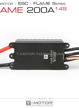 FLAME 200A 14S HV TMOTOR烈焰防水数据回传航模无刷电子调速器