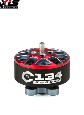 Axisflying酷飞2寸圈圈机FPV穿越机涵道机花飞C134无刷电机马达