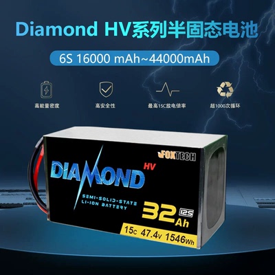 HV6S22000mah27000无人机
