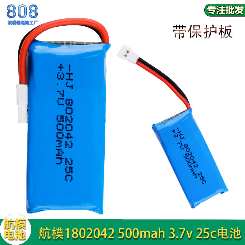 哈博森x4系列H107L H107C H107D小瓢虫通用锂电池25C 500MAH 3.7V