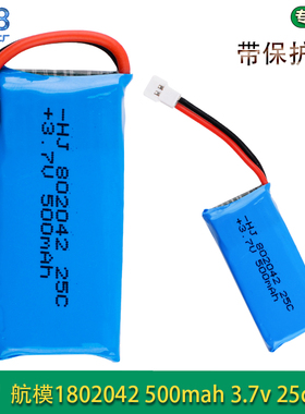 哈博森x4系列H107L H107C H107D小瓢虫通用锂电池25C 500MAH 3.7V