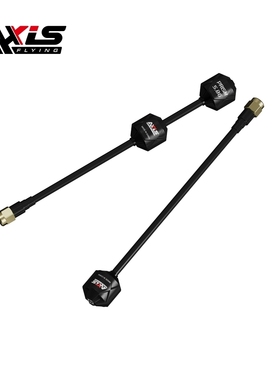 酷飞AxisflyingFPV穿越机双头5.8G高增效左右旋棒棒糖图传天线