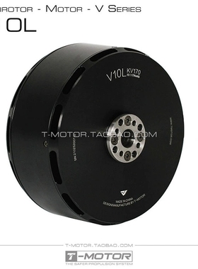 VTOL垂直起降复合固定翼 倾转垂起旋翼动力电机马达 TMotor V10L