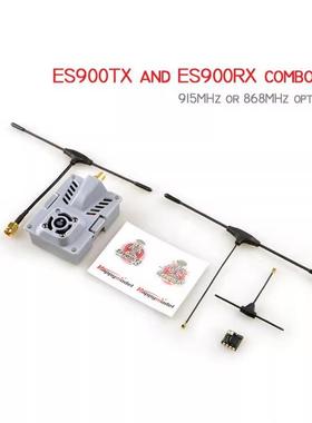 正品HappymodELRS长距离915/868MHz模块ES900TX高频头ES900RX接收