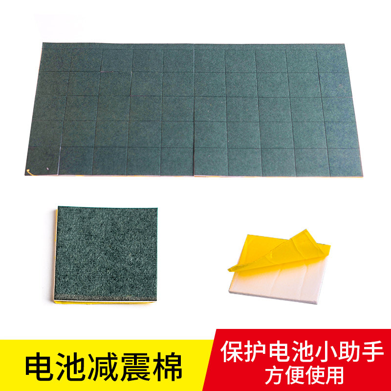 电池辅料青稞纸胶垫片PVC胶片手机锂电池制作填充加厚单面带胶DIY