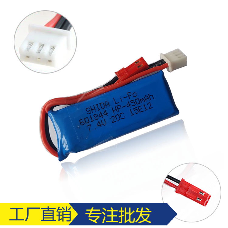 mini-q 1:28 RC遥控蚊车 K989 2S 7.4V 450mah升级航模锂电池配件