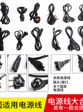 航模B6 B6AC 平衡充电源线 适配器 B3 充电器 2S 3S 7.4V 11.1V